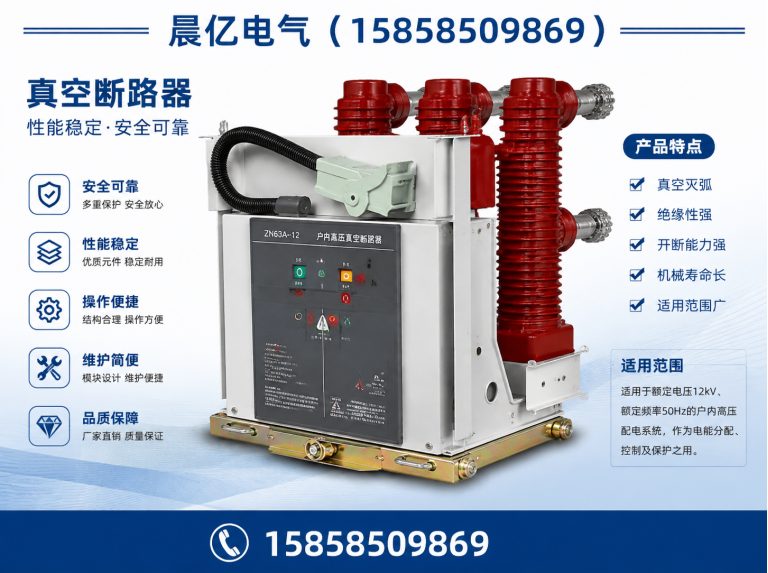 文成县箱式变电站展示图